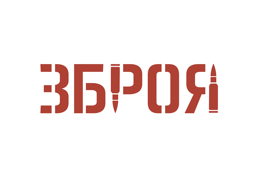 zbroya_logo1